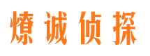 钟祥市私家侦探